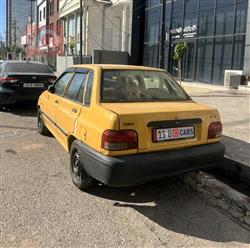 سايبا 131